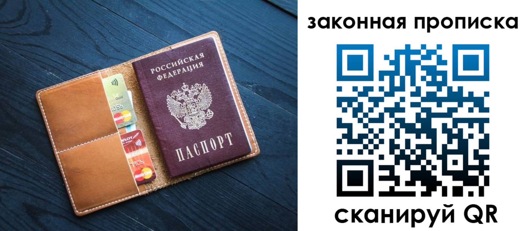 форма 3 в Барнауле