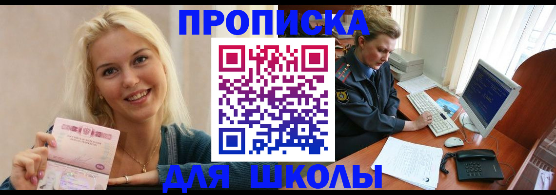 форма 3 в Барнауле